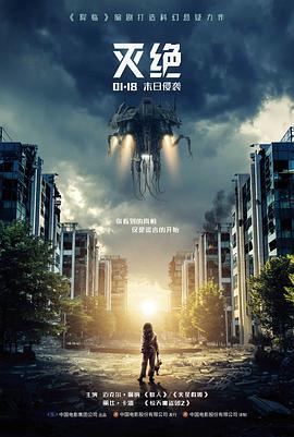 雨声与你的名字 电影海报