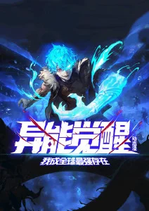 星夜列车 动画海报