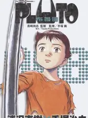 恋爱观察日记 综艺剧照